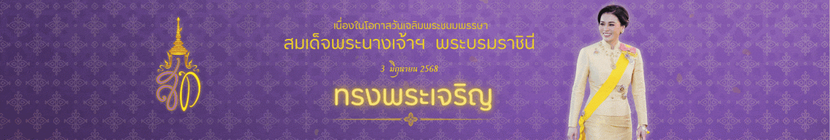 โรงเรียนวัดวังหว้า